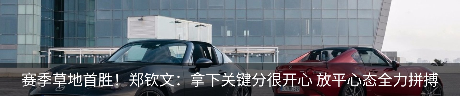 资讯动态